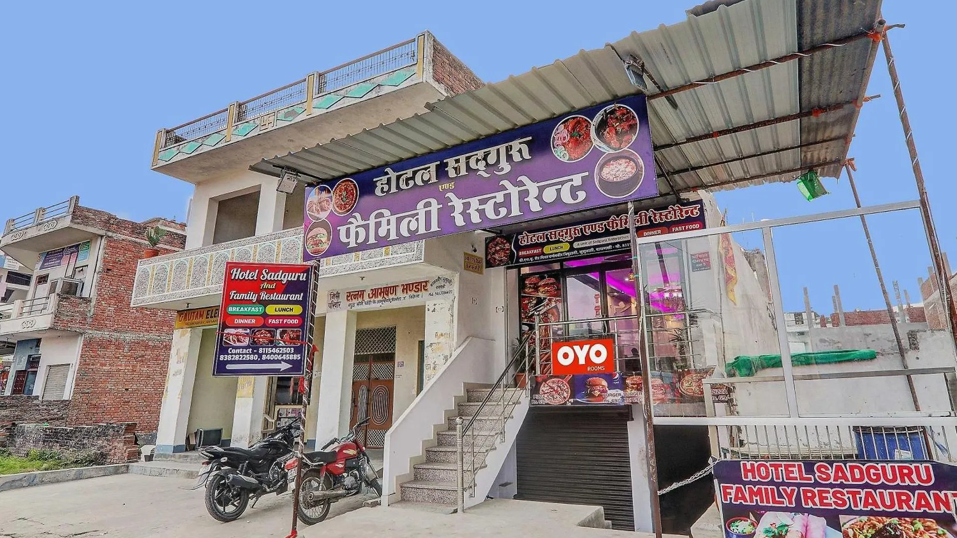 ורנאסי Super Oyo Flagship Hotel Sadguru & Family Restaurant